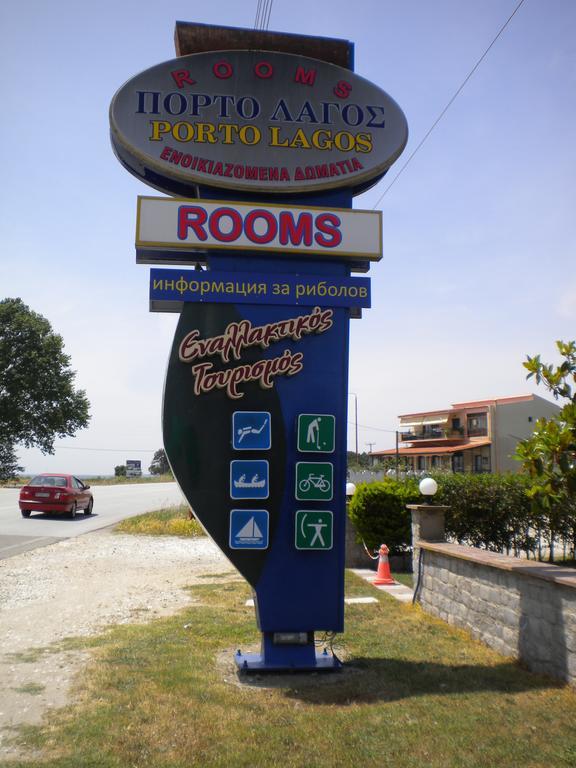 Porto Lagos Rooms Dış mekan fotoğraf